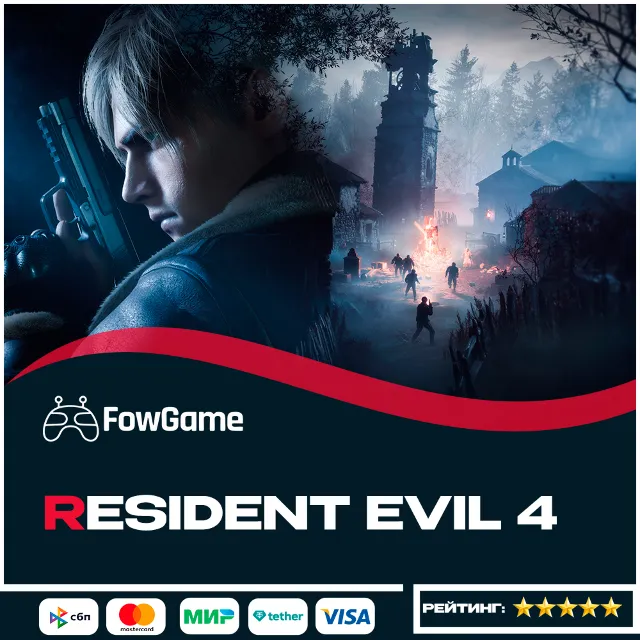 ✅RESIDENT EVIL 4 Gold Edition 🚀PS5/PS4🚀Выбор регион
