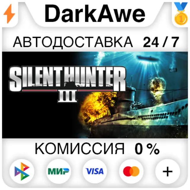 Silent Hunter® III STEAM•RU ⚡️АВТОДОСТАВКА 💳0%
