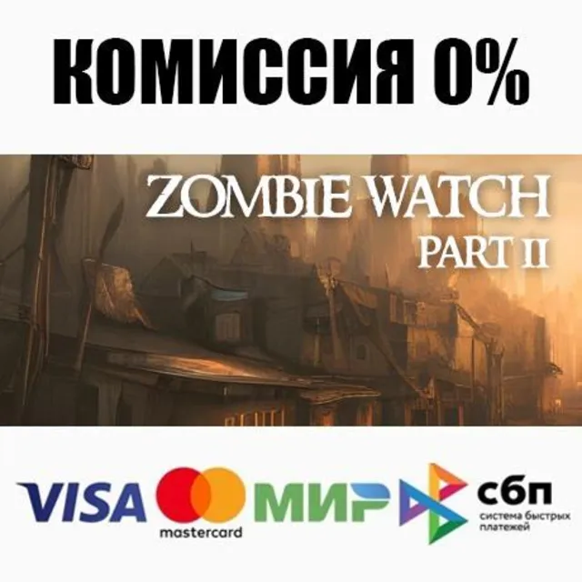Zombie Watch 2 STEAM•RU ⚡️АВТОДОСТАВКА 💳0%