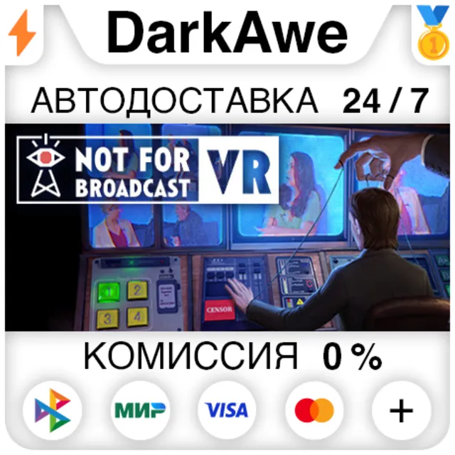 Not For Broadcast VR STEAM•RU ⚡️АВТОДОСТАВКА 💳0%