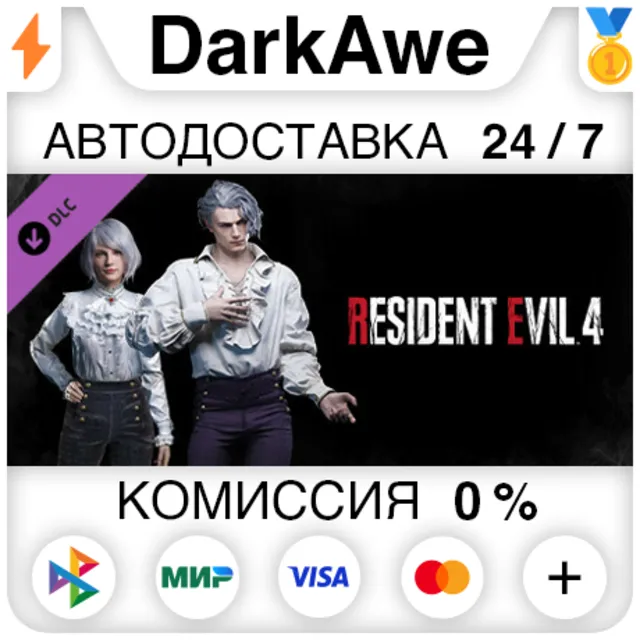 Resident Evil 4 Leon &amp; Ashley Costumes: 'Romantic' ⚡️💳