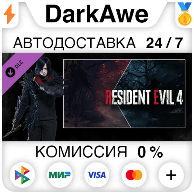 Resident Evil 4 Leon Costume &amp; Filter: 'Villain' ⚡️АВТО