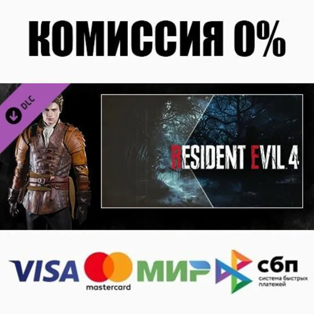 Resident Evil 4 Leon Costume &amp; Filter: 'Hero' ⚡️АВТО
