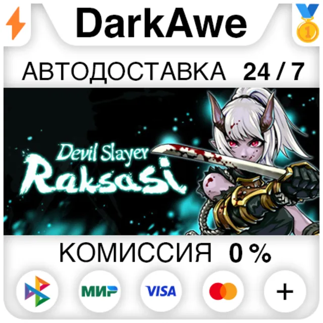 Devil Slayer - Raksasi STEAM•RU ⚡️АВТОДОСТАВКА 💳0%