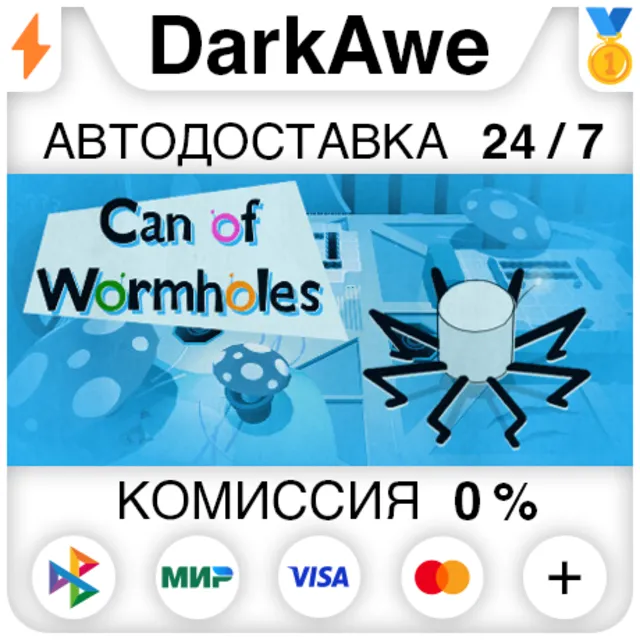 Can of Wormholes STEAM•RU ⚡️АВТОДОСТАВКА 💳0%