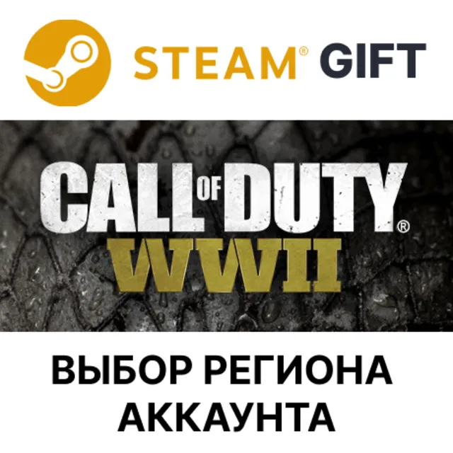 Call of Duty: WWII STEAM RU KZ UA BY СНГ Автодоставка