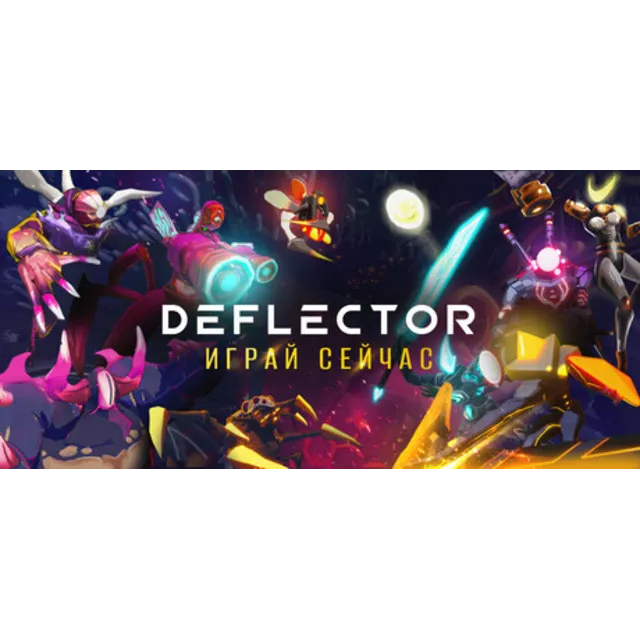 Deflector 💎 АВТОДОСТАВКА STEAM GLOBAL МГНОВЕННО ЛИЦЕНЗИЯ