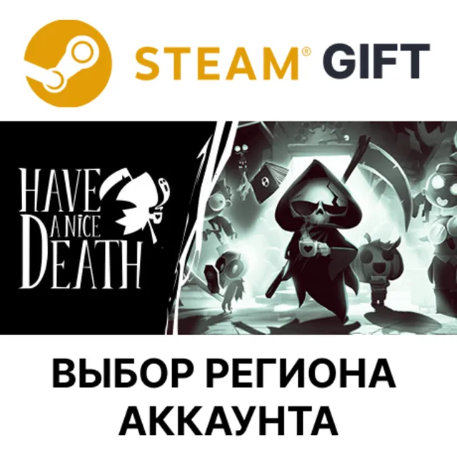 ✅Have a Nice Death 🎁 Steam Gift🌐Выбор Региона