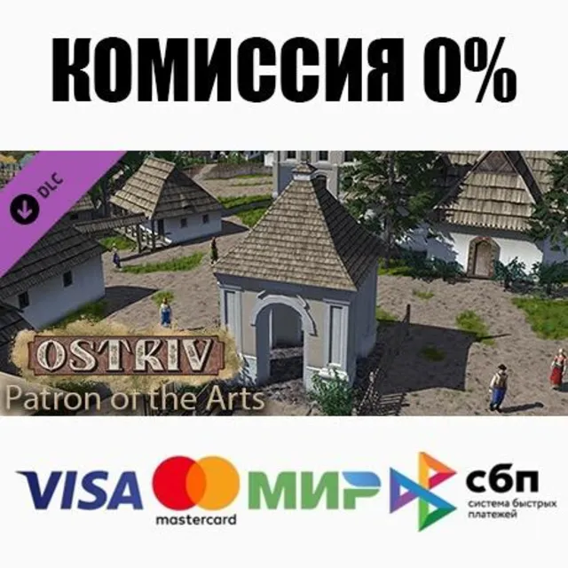 Ostriv - Patron of the Arts DLC STEAM•RU ⚡️АВТО 💳0%