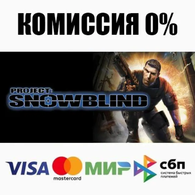 Project: Snowblind STEAM•RU ⚡️АВТОДОСТАВКА 💳0%