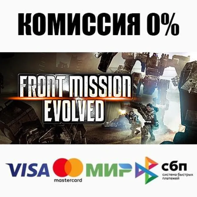 Front Mission Evolved STEAM•RU ⚡️АВТОДОСТАВКА 💳0%