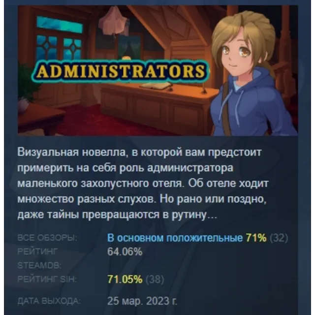 Administrators Администраторы АВТОДОСТАВКА STEAM GLOBAL МГНОВЕННО ЛИЦЕНЗИЯ