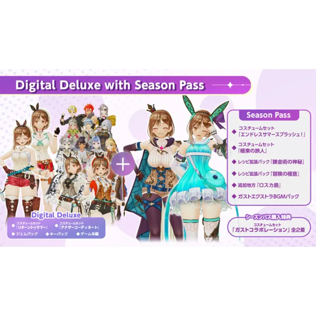 ATELIER RYZA 3: ALCHEMIST OF THE END ULTIMATE EDITION