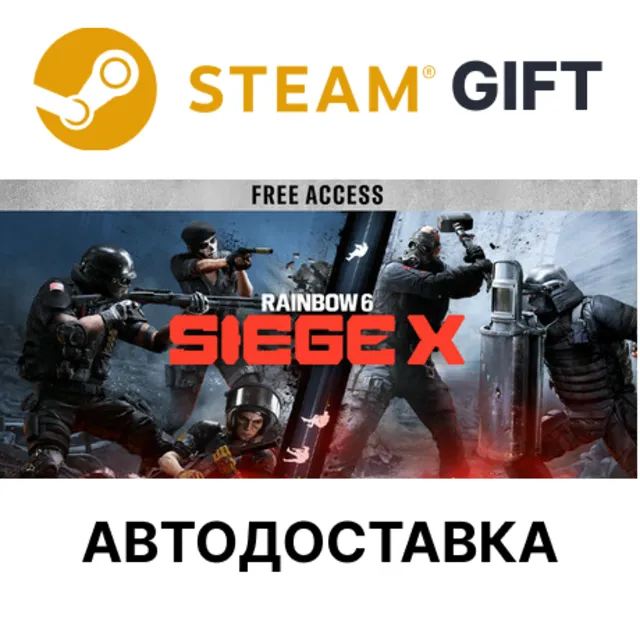 Tom Clancy's Rainbow Six Siege Y11 - Ultimate Edition STEAM RU KZ UA Автодоставка