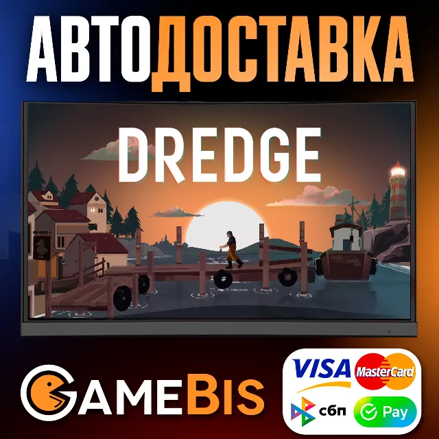 ⚡DREDGE STEAM GIFT РЕГИОН [RU]🌍 АВТО🚀 СБП/КАРТЫ💳0%