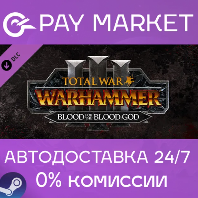⚡Total War: WARHAMMER III - Blood for the Blood God III