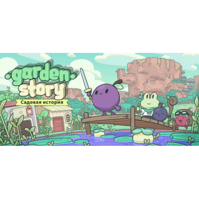 Garden Story (Steam Key/Region Free)