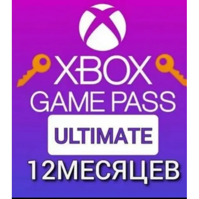 🟢XBOX GAME PASS ДЛЯ PC ПК 350+ игр | Онлайн (12 мес)