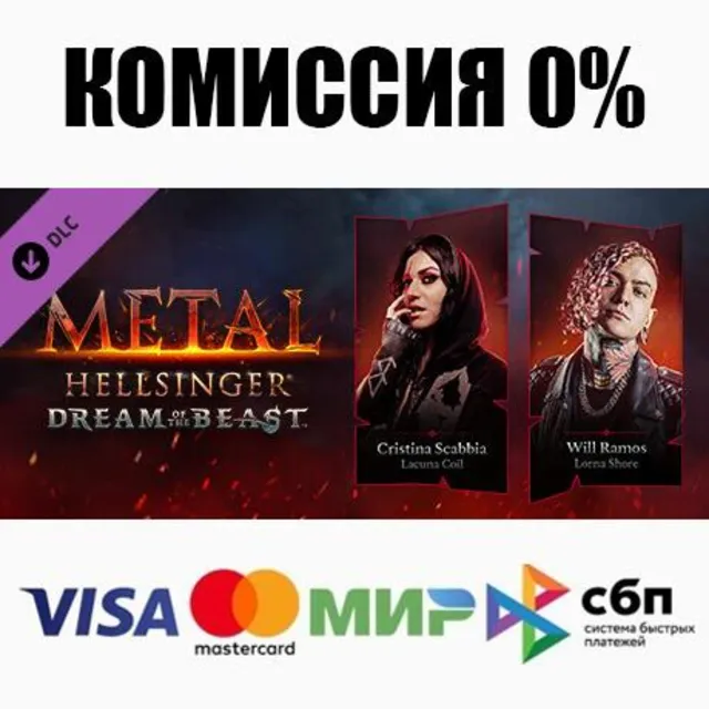 Metal: Hellsinger - Dream of the Beast DLC STEAM ⚡️АВТО