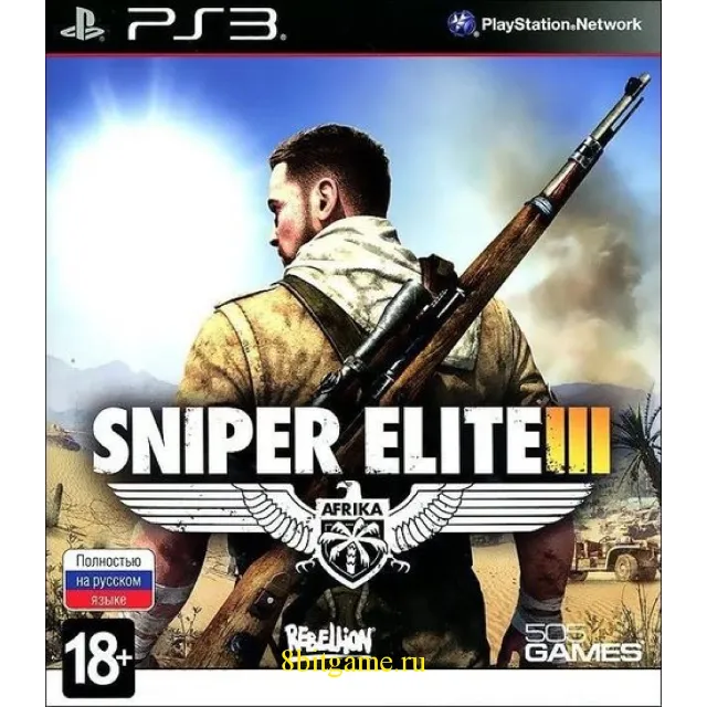 Sniper elite 3 (PS3/RUS) Активация