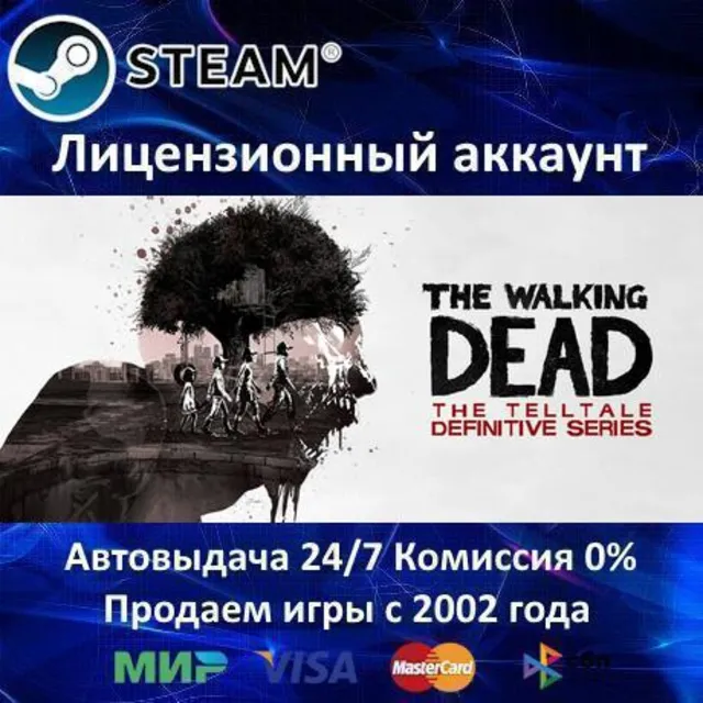 ✅The Walking Dead: The Telltale Definitive Series✔️Steam⭐+ 20 Игр🎁БЕЗ GUARD✔️АКЦИЯ⭐