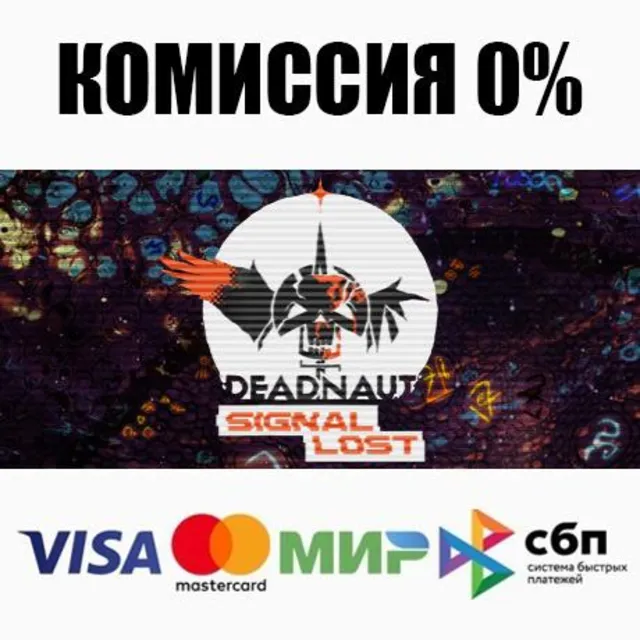 Deadnaut: Signal Lost STEAM•RU ⚡️АВТОДОСТАВКА 💳0%