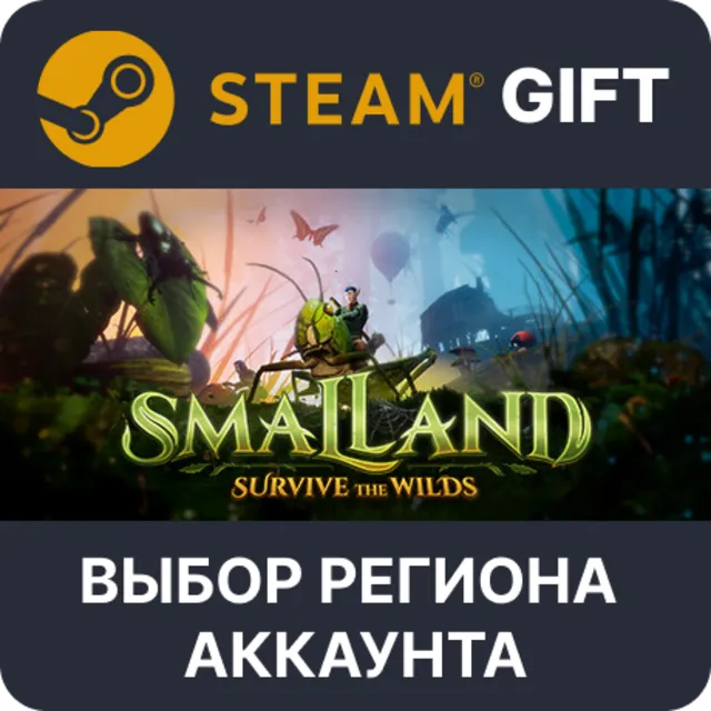 ✅Smalland: Survive the Wilds  🎁 Steam🌐Выбор Региона