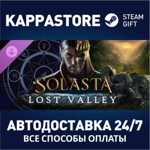 Solasta: Crown of the Magister - Lost Valley DLC | Stea