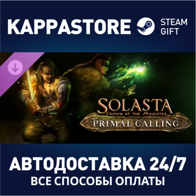 Solasta: Crown of the Magister - Primal Calling DLC | S