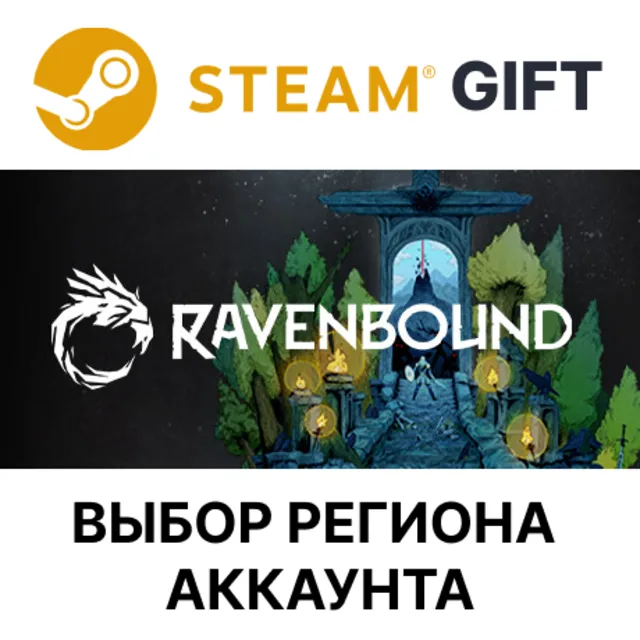 ✅Ravenbound🎁Steam🌐Выбор Региона