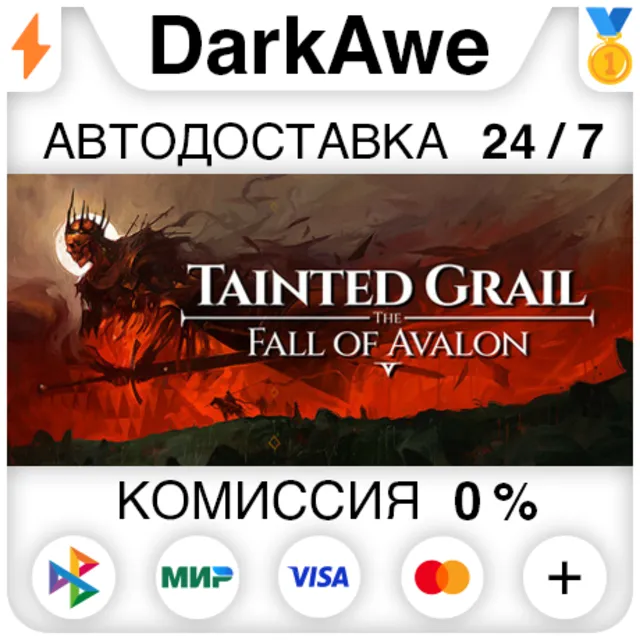 Tainted Grail: The Fall of Avalon STEAM•RU ⚡️АВТО 💳0%