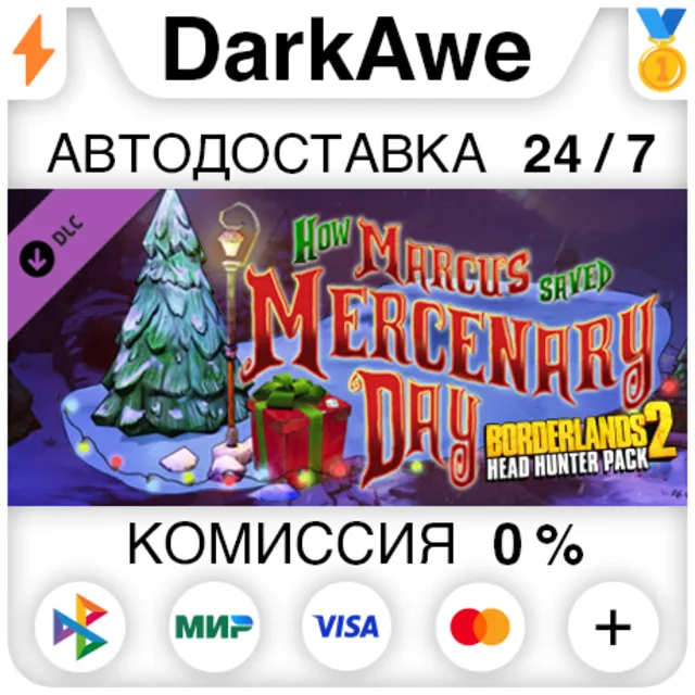 Borderlands 2: Headhunter 3: Mercenary Day (RU/CIS) ⚡️