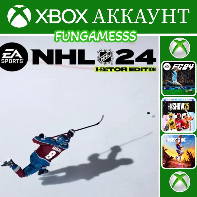 NHL 24 + MLB The Show 25 + FIFA 24 + NBA 23 Xbox Аккаунт ❤️‍🔥