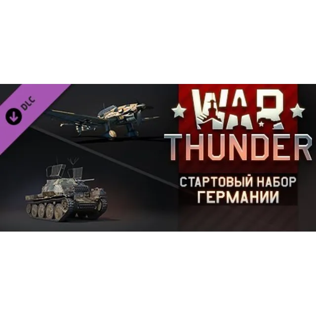 🎮💙🔥WAR THUNDER - СТАРТОВЫЙ НАБОР ГЕРМАНИИ XBOX🔑КЛЮЧ AR ЛИЦЕНЗИЯ🔥