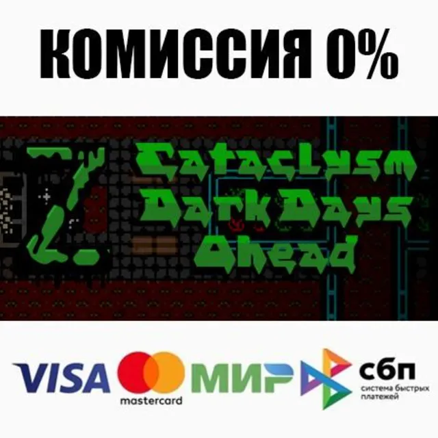 Cataclysm: Dark Days Ahead STEAM•RU ⚡️АВТОДОСТАВКА 💳0%
