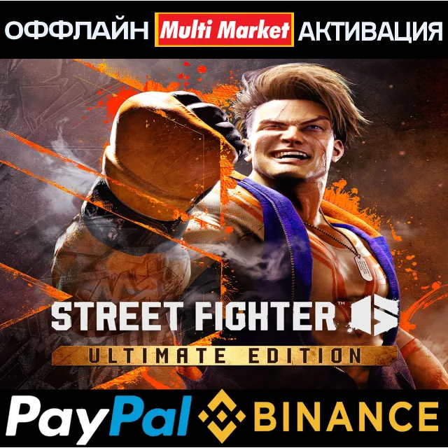 STREET FIGHTER™ 6 YEARS 1-2 FIGHTERS EDITION (STEAM)🌍