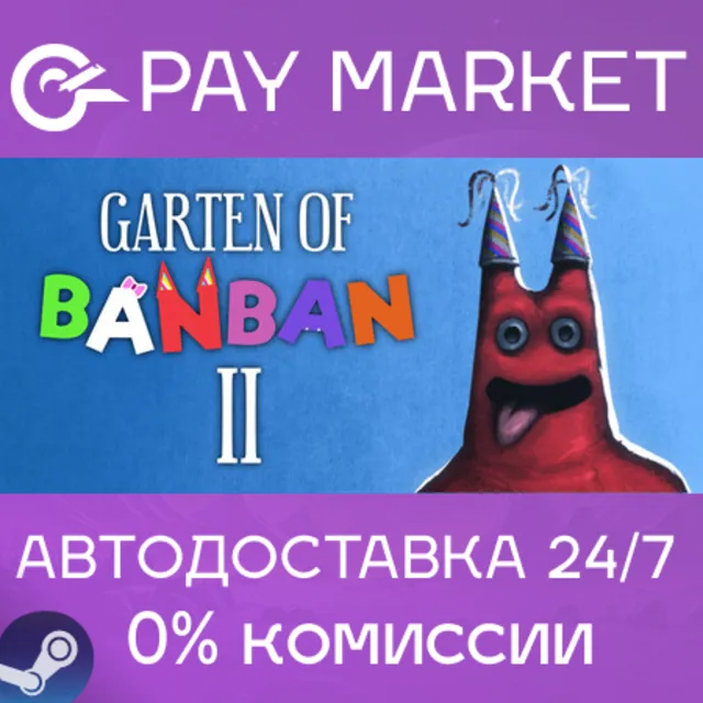 ⚡️Garten of Banban 2 | АВТОДОСТАВКА [Россия Steam Gift]