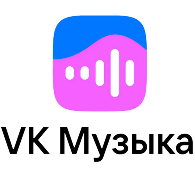 🎧 VK МУЗЫКА 🔑 3 МЕСЯЦА 🎅🎄🎁 РАСПРОДАЖА 🎁🎄🎅