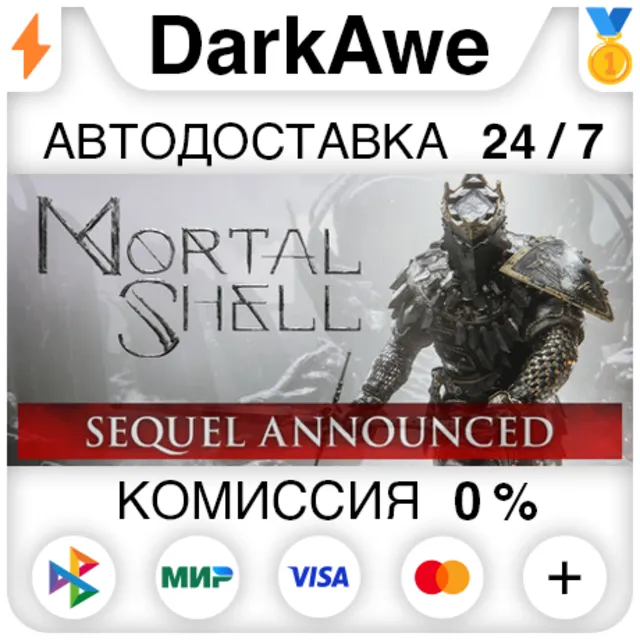 Mortal Shell STEAM•RU ⚡️АВТОДОСТАВКА 💳0%