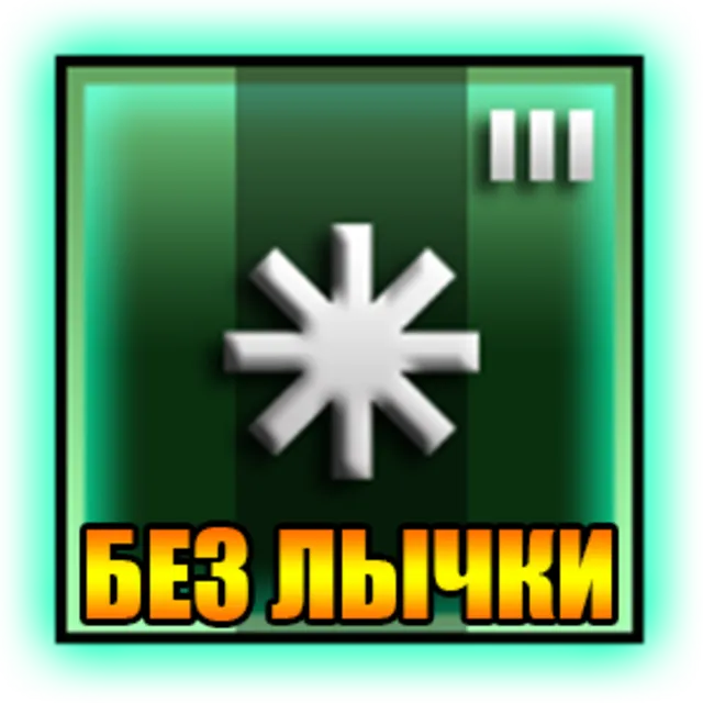 ✔️№1509✔️✳️ЕЖ 3 ГОДА➕АУГ➕КРИС➕АВП➕М1887➕47К.КИЛ⚡БЕЗ СВ⚡