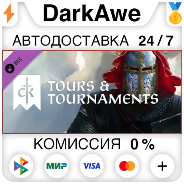 Crusader Kings III: Tours &amp; Tournaments DLC ⚡️АВТО