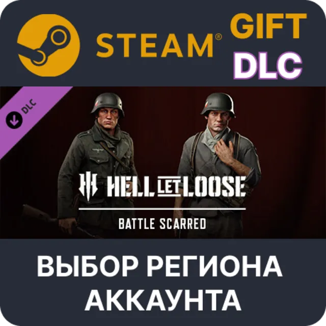 Hell Let Loose - Battle Scarred STEAM DLC RU KZ UA BY TR AR СНГ Автодоставка