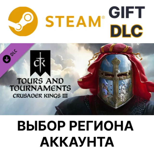 ✅Crusader Kings III: Tours &amp; Tournaments🎁Steam Gift🌐