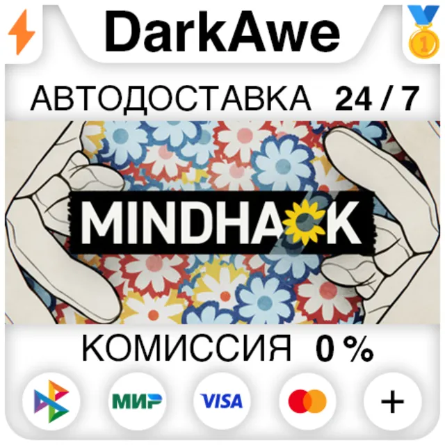 MINDHACK STEAM•RU ⚡️АВТОДОСТАВКА 💳0%