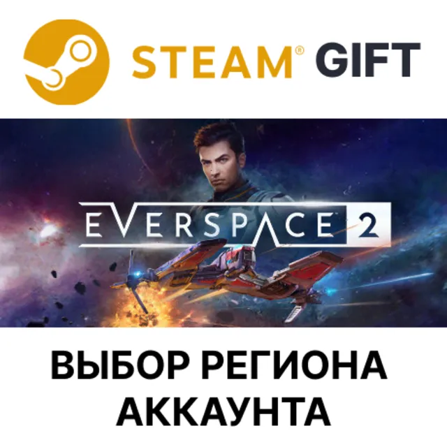 ✅EVERSPACE 2🎁Steam🌐Выбор Региона
