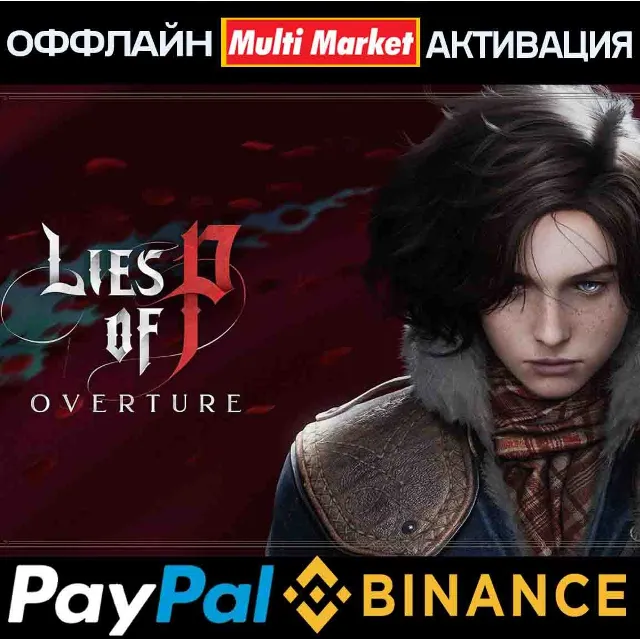 LIES OF P Overture Bundle STEAM 🅿️ 𝗣𝐀𝐘𝗣𝐀𝐋
