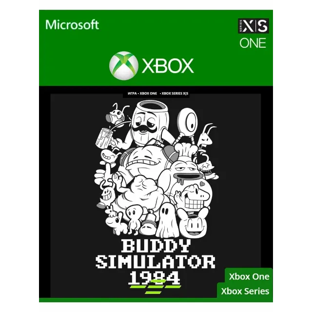 🎮💙🔥BUDDY SIMULATOR 1984 XBOX ONE / SERIES X|S 🔑КЛЮЧ AR ЛИЦЕНЗИЯ🔥
