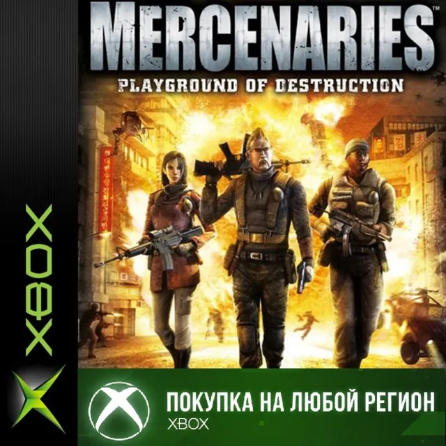Mercenaries Playground of Destruction XBOX Любой Регион