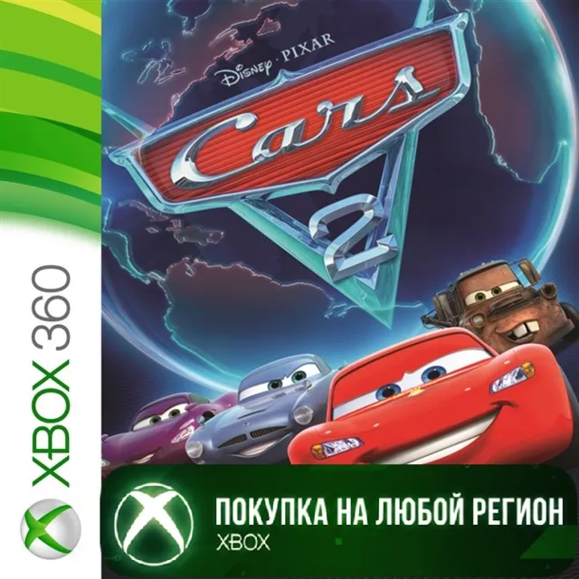 Тачки 2 XBOX На Любой Регион