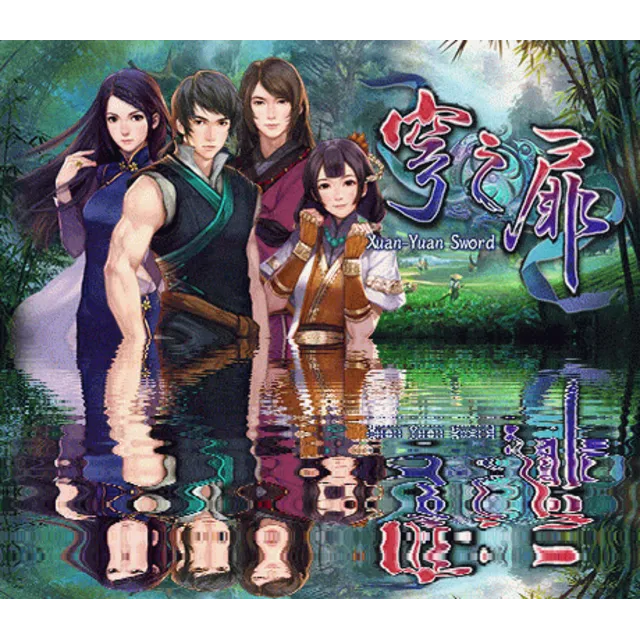 ✅Xuan-Yuan Sword: The Gate of Firmament ⭐Steam\Мир\Key⭐